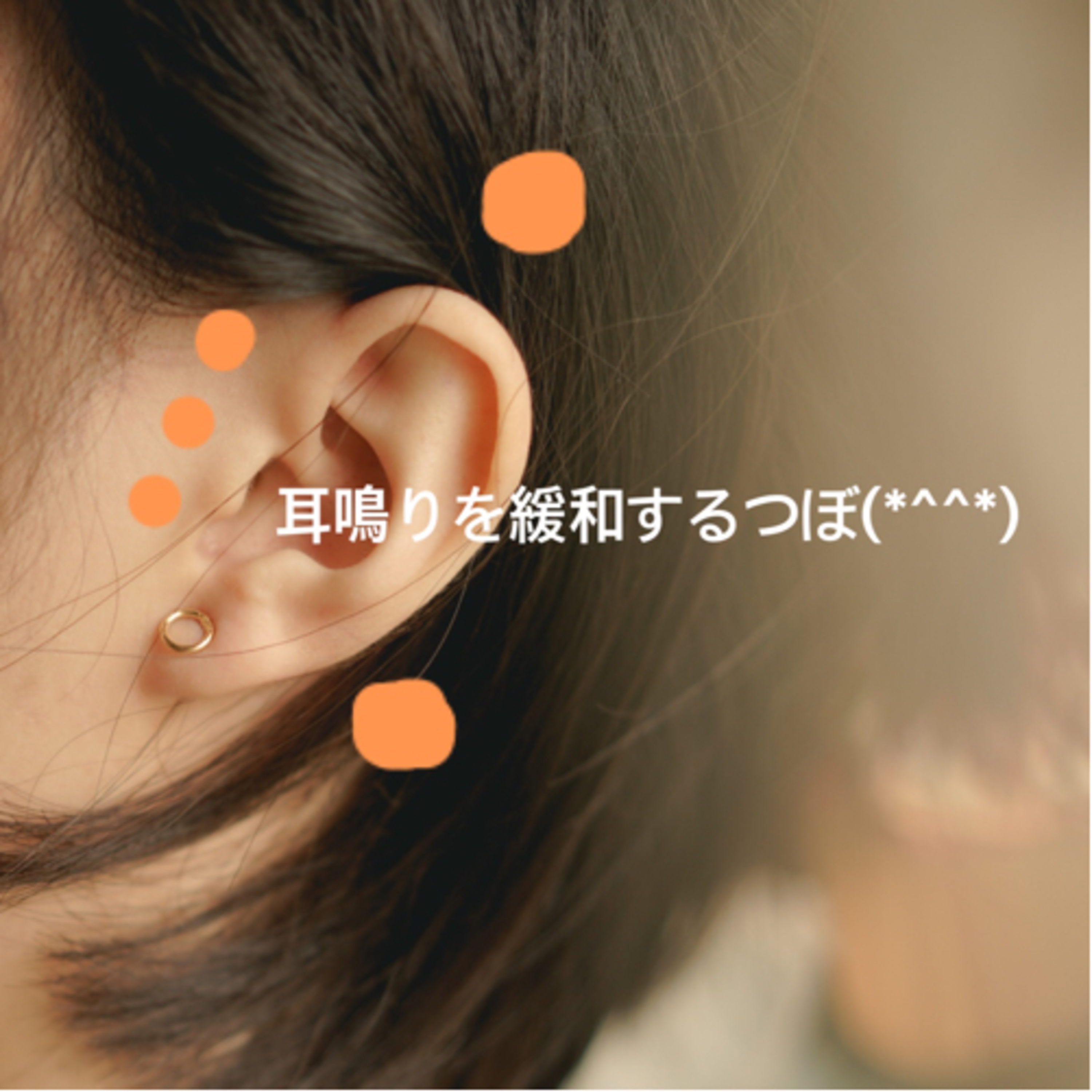 #27 【体の不調】耳の閉塞感からの脱出劇(笑) episode artwork