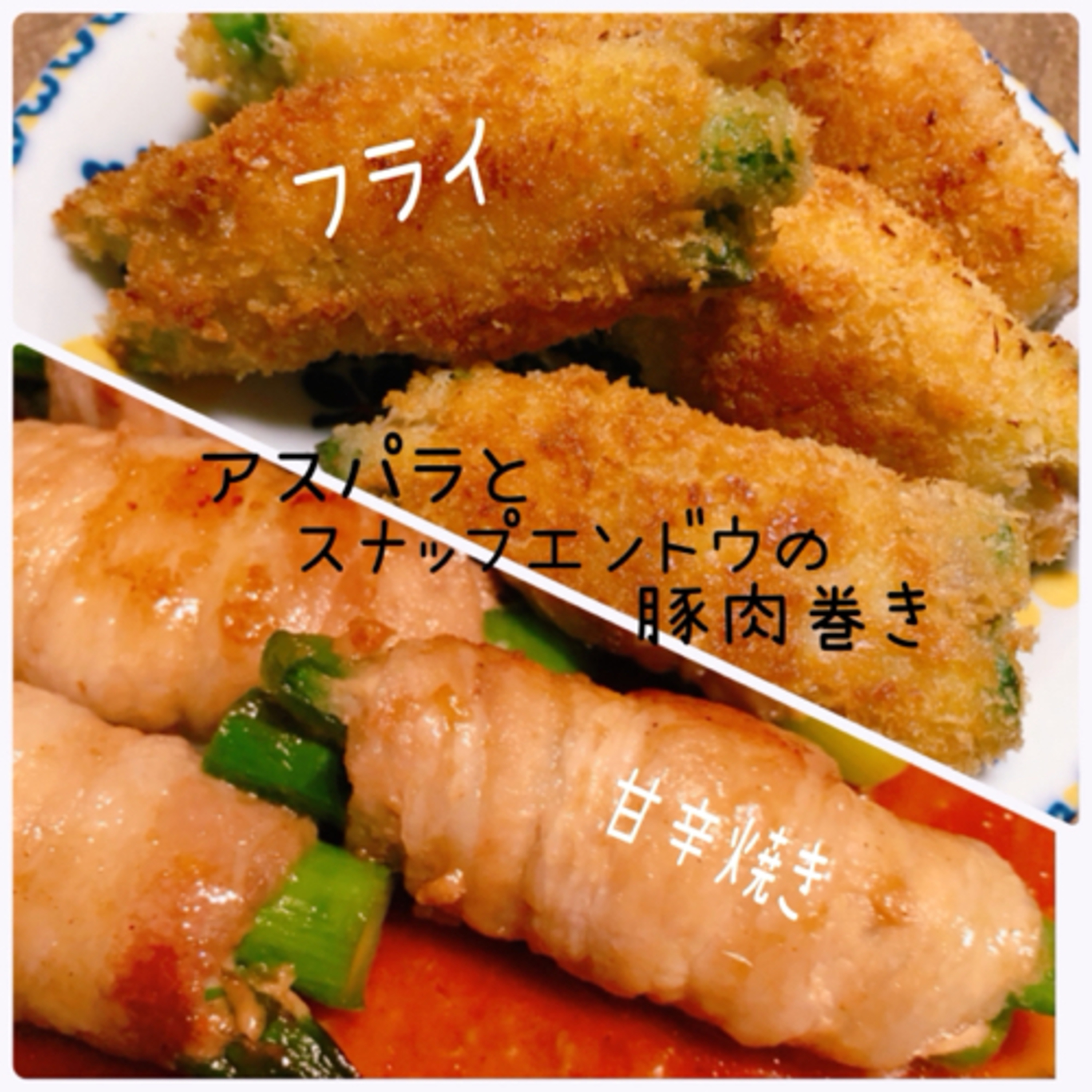 #50【聞くレシピ】春野菜の豚肉巻き episode artwork
