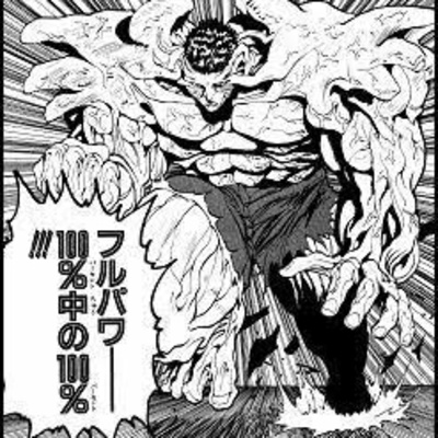 09 幽 遊 白書 100 を超えた歪み 戸愚呂弟の功罪 深夜のファミレス By 漫画好きのためのラジオ番組 深夜のファミレス A Podcast On Anchor