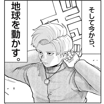 09 幽 遊 白書 100 を超えた歪み 戸愚呂弟の功罪 深夜のファミレス By 漫画好きのためのラジオ番組 深夜のファミレス A Podcast On Anchor