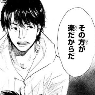 09 幽 遊 白書 100 を超えた歪み 戸愚呂弟の功罪 深夜のファミレス By 漫画好きのためのラジオ番組 深夜のファミレス