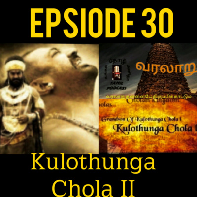 Kulothungan Chola son of Vikrama Chola rule and his war between vaishnava and saivas happened .