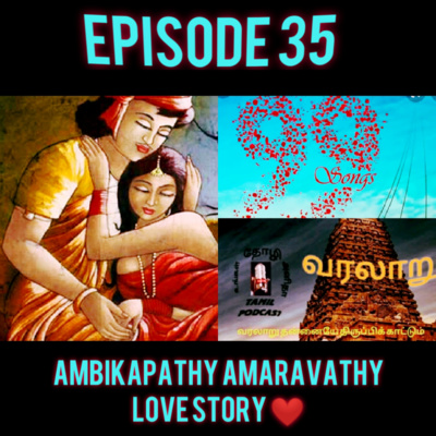 Ambikapathy son of kambar and Amaravathy daughter of Kulothungan Cholan 3 Love story ❤️ ends Part 2