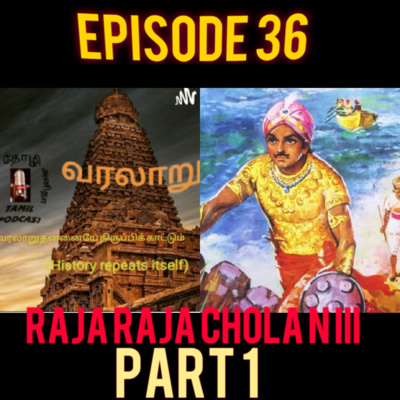 Raja Raja Cholan 3 Life Journey Downfall of Chola begins - Chola History - Tamil History Kings