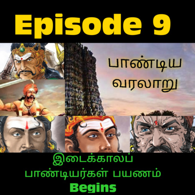 Pandaya Varalaru (History) Medeival Pandaya Journey Begins Part 1 one of the most important journey.