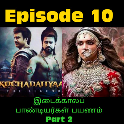 Rajinikanth Movie Kochadaiyaan his wife and Son Pandaya Journey [History] Medivel King 👑Part 2 .