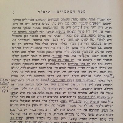 Ep. 3 (עמ' ג) - Sefer Hamaamarim 5668 episode artwork