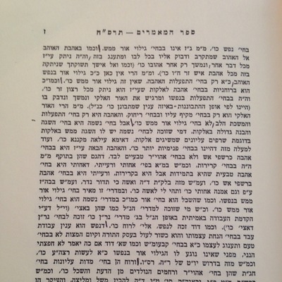 Episode 7 (עמ' ז) - Sefer Hamaamarim 5668 episode artwork
