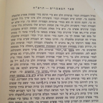 Episode 10 (עמ' י) - Sefer Hamaamarim 5668 episode artwork