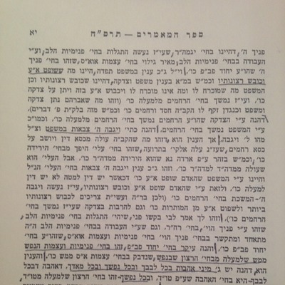 Episode 11 (עמ' יא) - Sefer Hamaamarim 5668 episode artwork