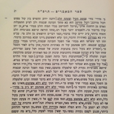 Episode 13 (עמ' יג) - Sefer Hamaamarim 5668 episode artwork
