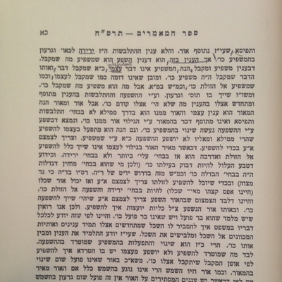 Episode 21 (עמ' כא) - Sefer Hamaamarim 5668 episode artwork