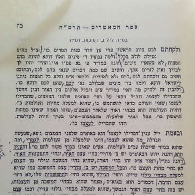 Episode 25 (עמ׳ כה) - Sefer Hamaamarim 5668 episode artwork
