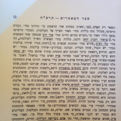 Episode 27 (עמ' כז) - Sefer Hamaamarim 5668 episode artwork