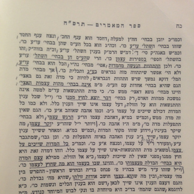 Episode 28 (עמ׳ כח) - Sefer Hamaamarim 5668 episode artwork
