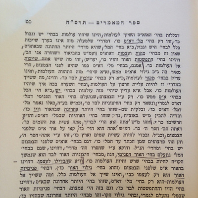 Episode 29 (עמ' כט) - Sefer Hamaamarim 5668 episode artwork