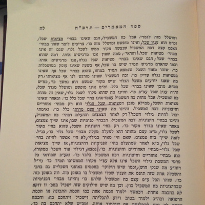 Episode 35 (עמ' לה) - Sefer Hamaamarim 5668 episode artwork