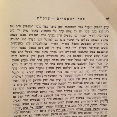 Episode 38 (עמ' לח) - Sefer Hamaamarim 5668 episode artwork