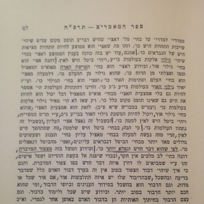 Episode 39 (עמ' לט) - Sefer Hamaamarim 5668 episode artwork