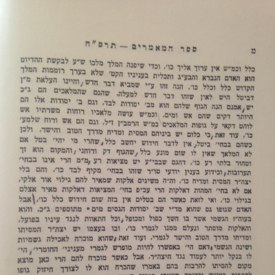 Episode 40 (עמ' מ) - Sefer Hamaamarim 5668 episode artwork