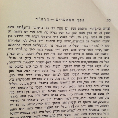 Episode 42 (עמ' מב) - Sefer Hamaamarim 5668 episode artwork