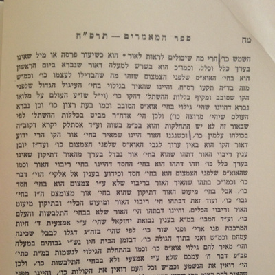 Episode 46 (עמ' מח) - Sefer Hamaamarim 5668 episode artwork