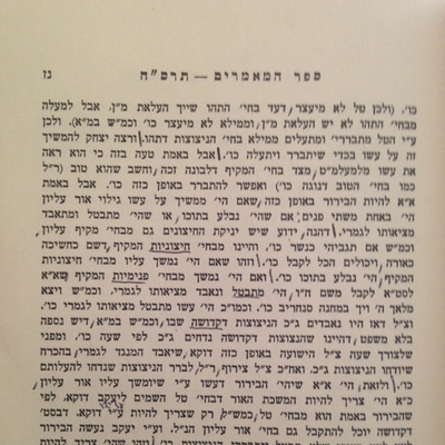 Episode 55 (עמ' נז) - Sefer Hamaamarim 5668 episode artwork