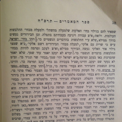 Chassidus