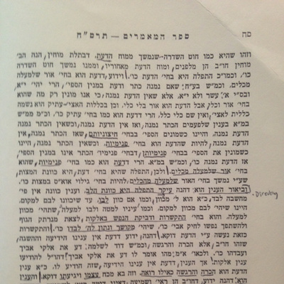 Ep. 66 (עמ׳ סח) - Sefer Hamaamarim 5668 episode artwork