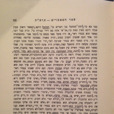Ep. 67 (עמ׳ סט) - Sefer Hamaamarim 5668 episode artwork