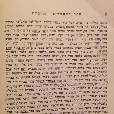 Ep. 68 (עמ׳ ע) - Sefer Hamaamarim 5668 episode artwork