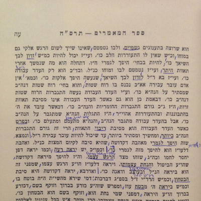 Ep. 74 (עמ' עה) - Sefer Hamaamarim 5668 episode artwork