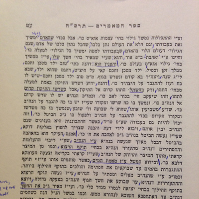 Ep. 78 (עמ' עט) - Sefer Hamaamarim 5668 episode artwork