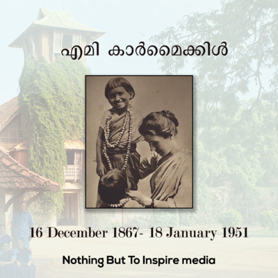Nothing But To Inspire media