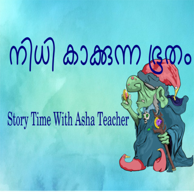 135 l The Gnome who guards the Treasure - A folk tale in Malayalam episode artwork