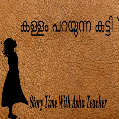 141 l The Girl who Lies - A Malayalam Story episode artwork