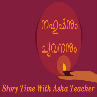 147 l Nahusha and Chyavana - A Story in Malayalam episode artwork