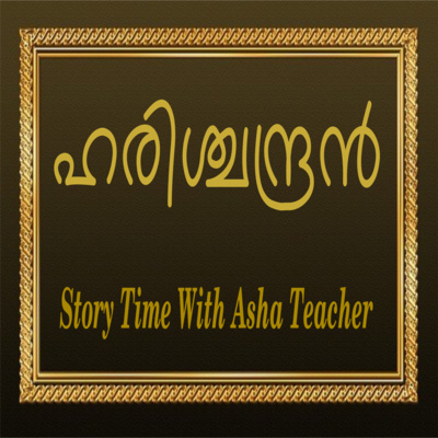 151 l Raja Harichandra - The Truthful King - A Malayalam Story episode artwork
