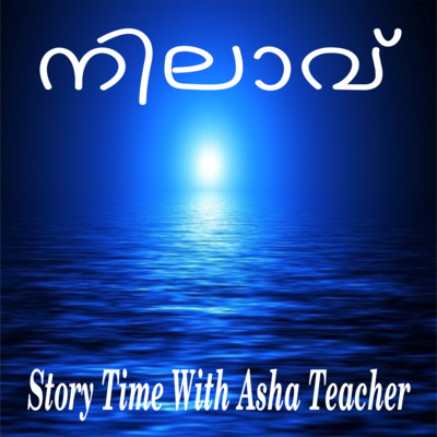 161 l Story of the Moonlight Princess - A Japanese folk tale in Malayalam episode artwork
