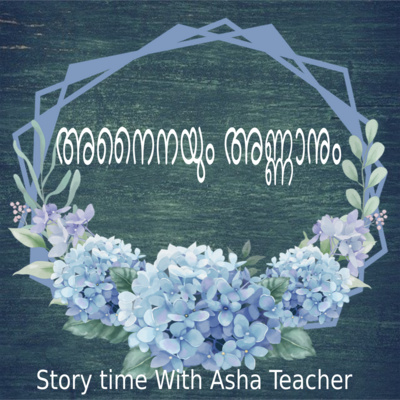 169 l Anaina and the Squirrel - A Story in Malayalam episode artwork