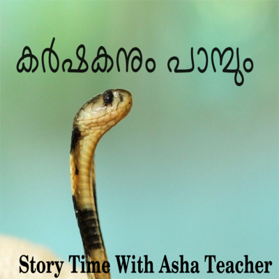 171 l The Farmer and The Snake - A story in Malayalam episode artwork