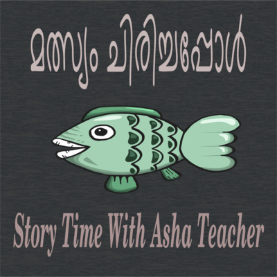 172 l When the Fish laughed l A Malayalam Story episode artwork
