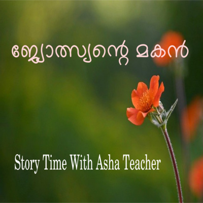 178 l Son of The Soothsayer - A Folk tale in Malayalam episode artwork