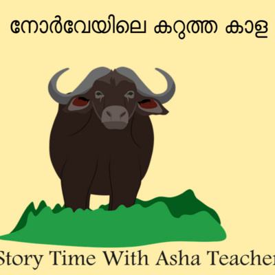 233 | The Black Bull of Norway | A Story in Malayalam episode artwork