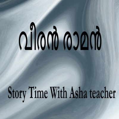 247 | Veeran Raman | A Story in Malayalam  episode artwork