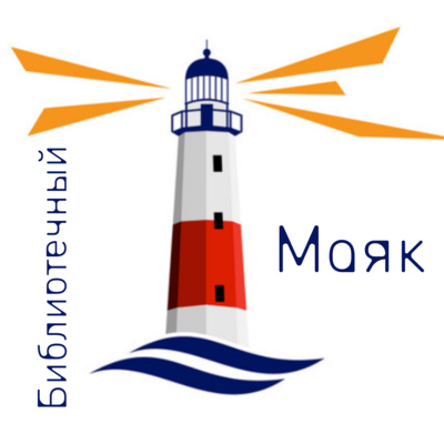 Анонс подкаста