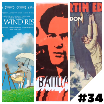 #34 The Wind Rises / Моторни песни / Мартин Идън