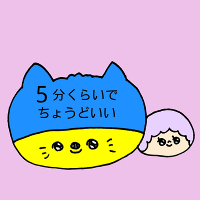 浜辺でゴロゴロしてるルフィは海賊王にはなれない 100円たんけん くもん出版 By 何者でもない大人が自分と向き合うチャンネル 絵本を添えて