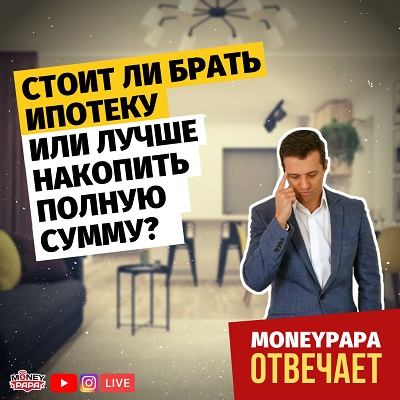 Currently playing episode