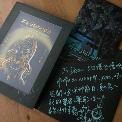 DJ懂吃懂吃